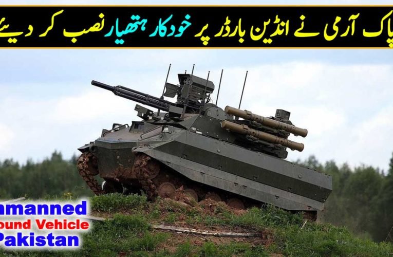 Pakistan Army has deployed ground vehicles near Indian Border