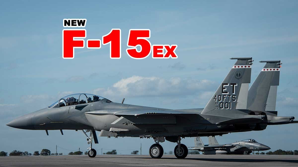 Why F-15EX is Important for USAF