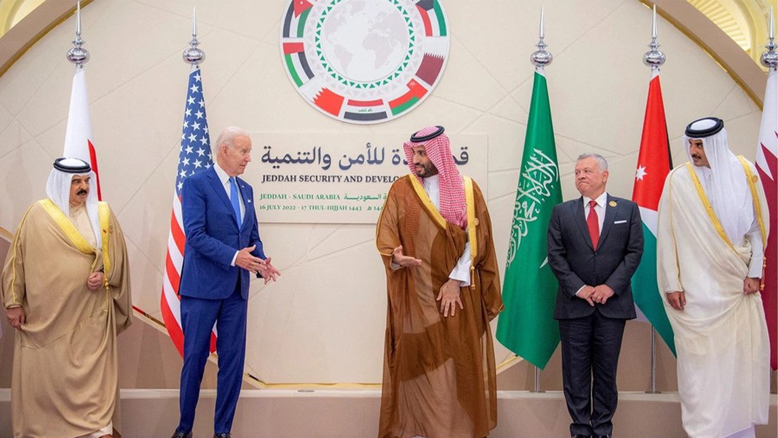 The Impact Of Saudi Arabia Joining The US-Israel Alliance